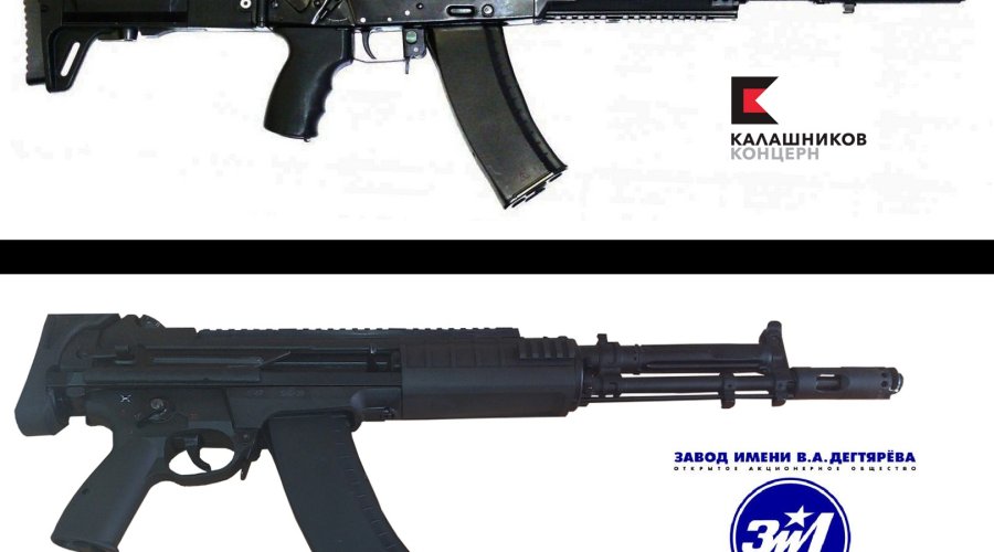 The "Kalashnikov Group" launches a new company website and corporate logo!