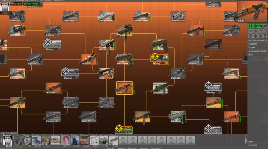 „World of Guns: Gun Disassembly“ - endlich ein lehrreiches Computerspiel! „World of Guns: Gun Disassembly“ - endlich ein lehrreiches Computerspiel!