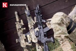 Kalaschnikow: Russland gibt Mehrheit vom Konzern ab Marken-Relaunch mit neuen Kalaschnikow Sturmgewehren.