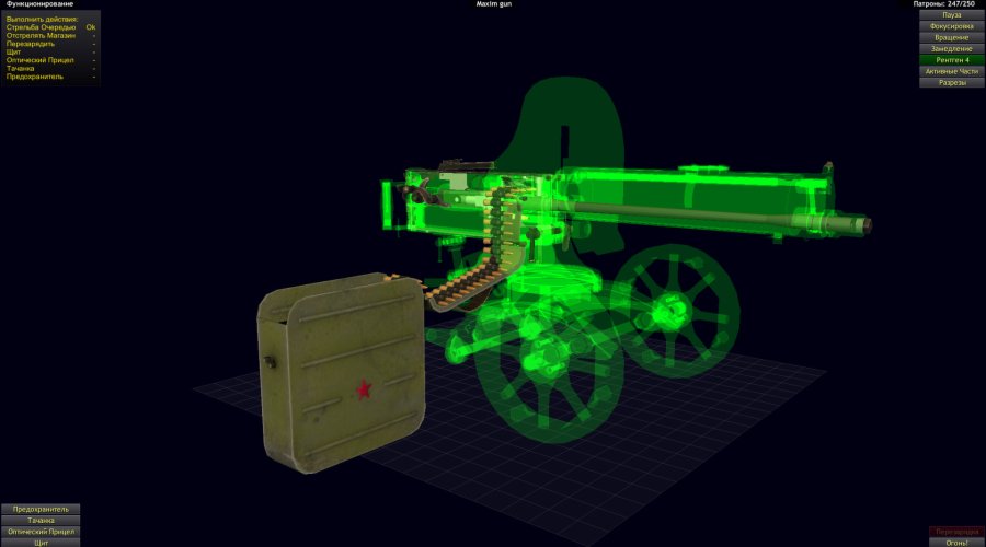 World of Guns: Gun Disassembly