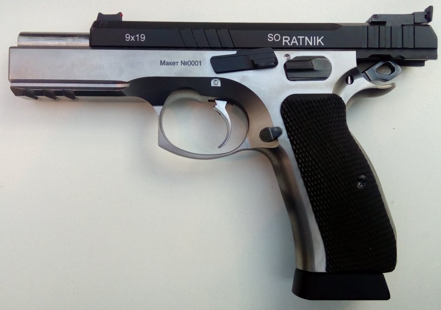 New Russian “Soratnik” pistol for practical shooting New Russian “Soratnik” pistol