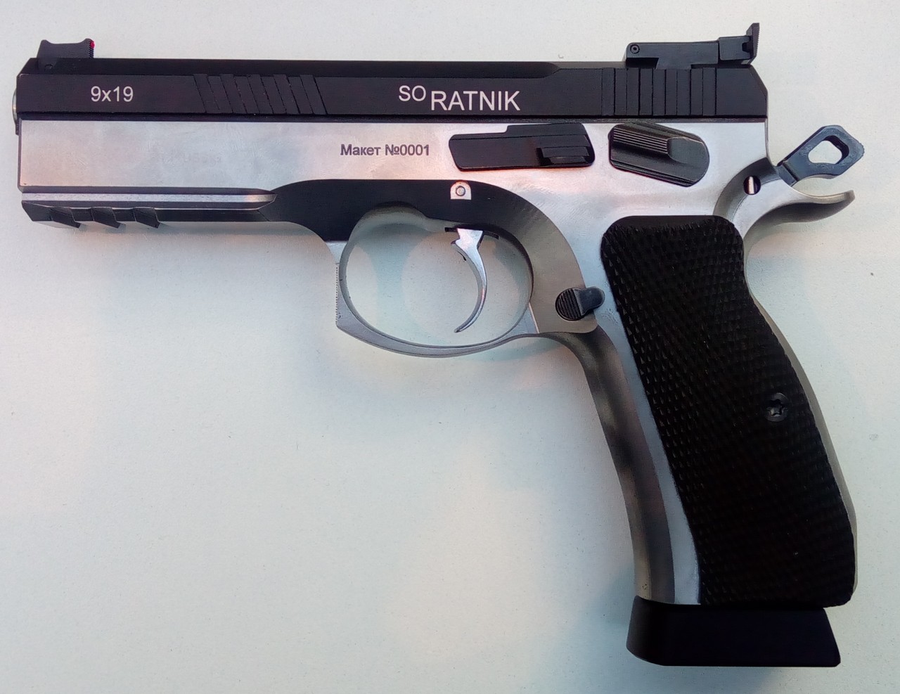 sport-shooting: New Russian “Soratnik” pistol for practical shooting sport-shooting: New Russian “Soratnik” pistol for practical shooting