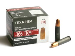 Kalashnikov TG2 shotgun chambered for .366TKM Patron .366TKM of the Russian company "Techcrim"