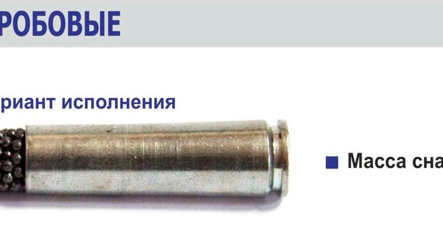 L'azienda russa MOLOT lancia il fucile semi-automatico a canna liscia VPO-208 calibro .366 TKM ad uso venatorio