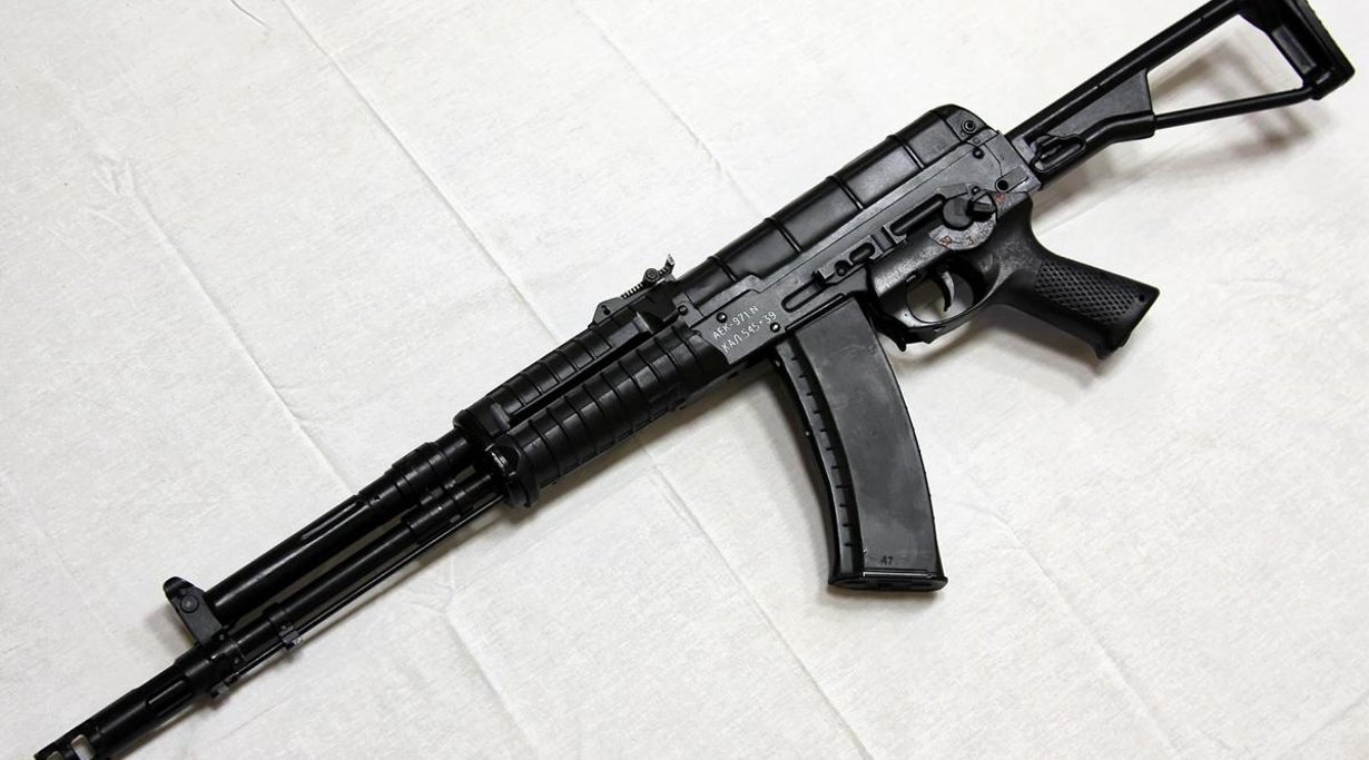 Kovrov AEK-971