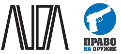 Accordo tra AUDA e "Pravo na Oruzje"! Accordo tra AUDA e "Pravo na Oruzje"!