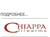 Chiappa.png