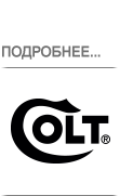 Colt.png
