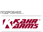 kahr-arms.png