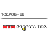 MTM-specialopswatch.png