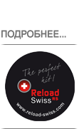 RS-Reload-Swiss-reloading-powders.png