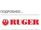 Ruger.png