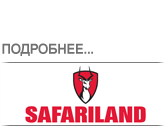 Safariland.png