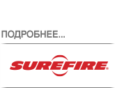 Surefire.png