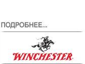 Winchester.png