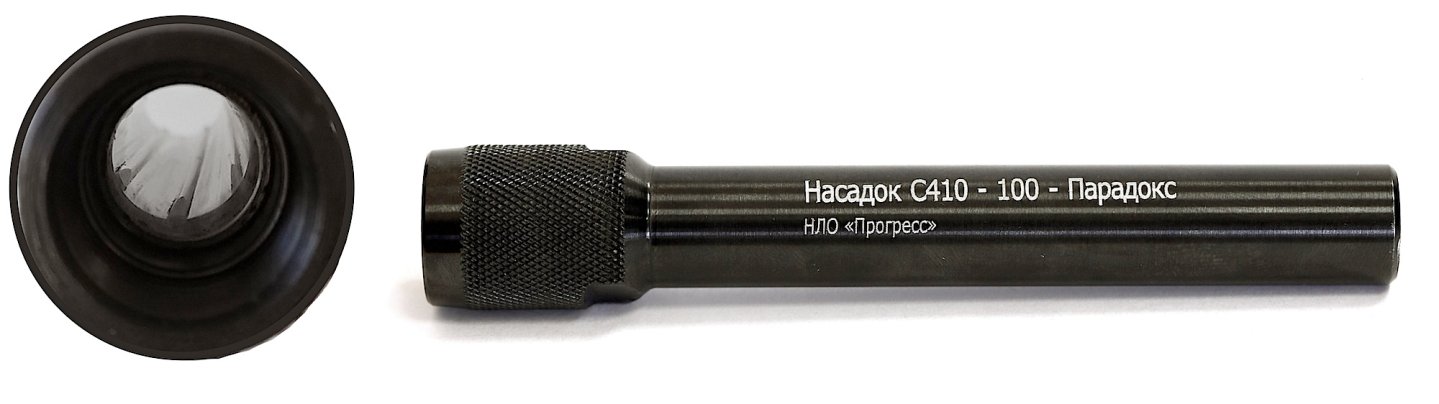 Насадка С410-100 «Парадокс» от ЗАО «Техкрим». Дульная насадка С410-100 «Парадокс» компании ЗАО «Техкрим».