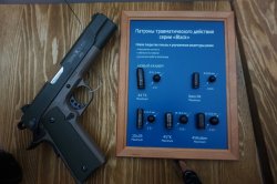 Новинки Arms&Hunting 2018: компания Техкрим Новинки Arms&Hunting 2018: компания Техкрим
