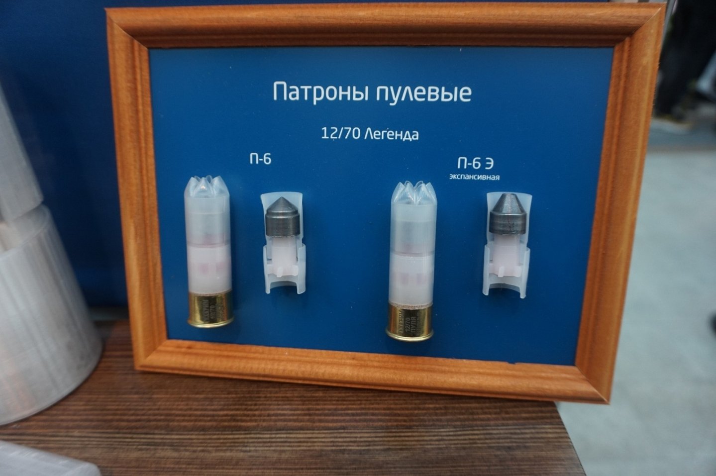 Новинки Arms&Hunting 2018: компания Техкрим Новинки Arms&Hunting 2018: компания Техкрим