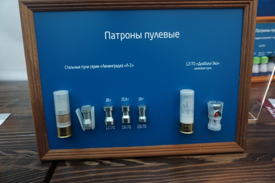 Новинки Arms&Hunting 2018: компания Техкрим Новинки Arms&Hunting 2018: компания Техкрим