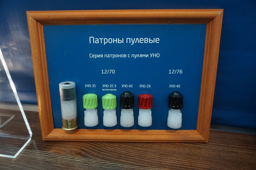 Новинки Arms&Hunting 2018: компания Техкрим Новинки Arms&Hunting 2018: компания Техкрим