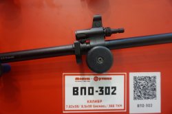 Новинки московской выставки Arms&Hunting 2018: ООО «Молот-Оружие» На каждом стволе установлена специальная муфта