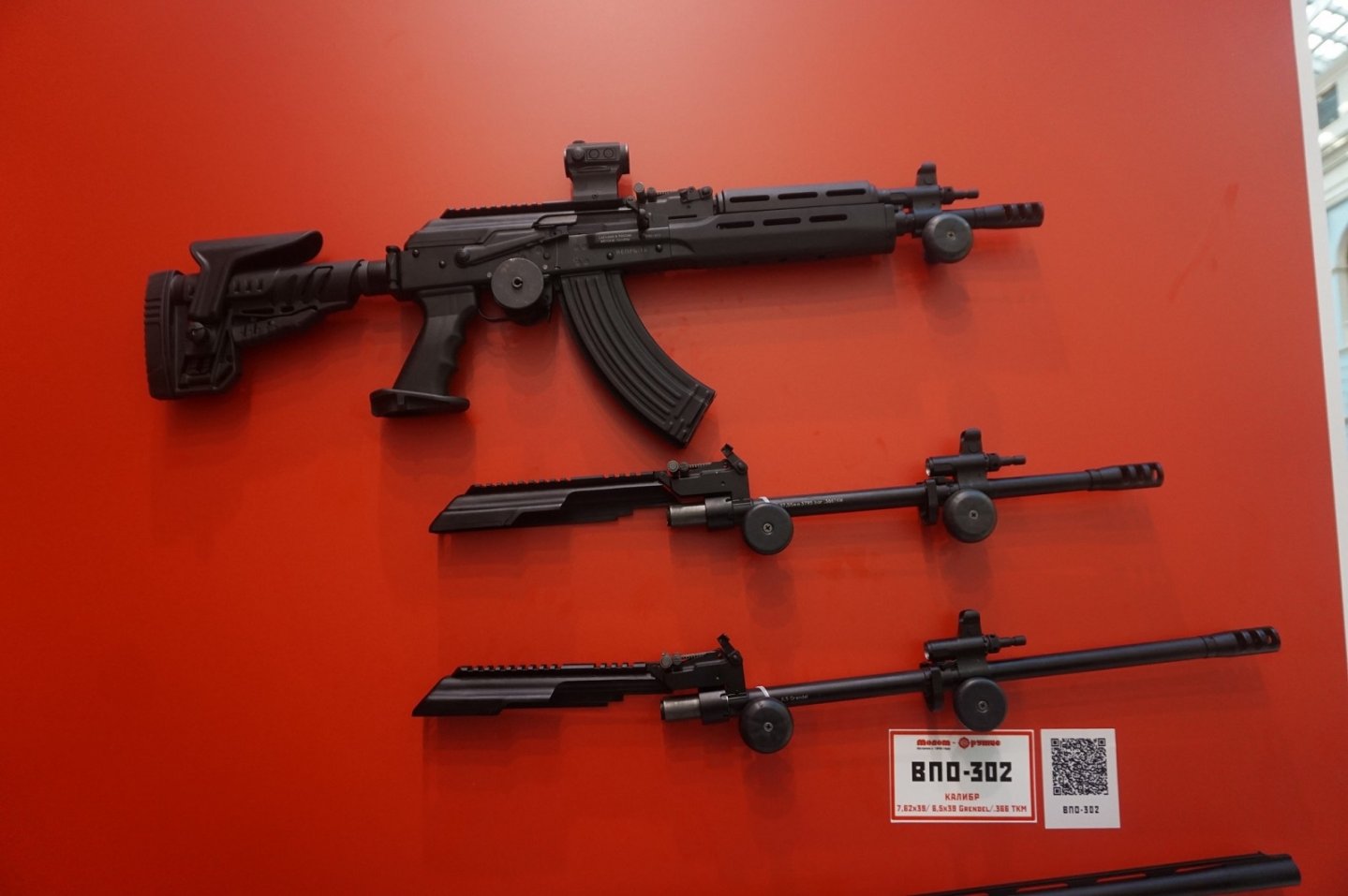 Новинки московской выставки Arms&Hunting 2018: ООО «Молот-Оружие» Модульный карабин ВПО-302