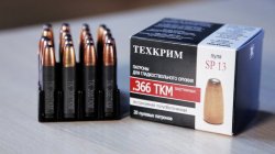 ООО «Молот-Оружие»: новый гладкоствольный карабин ВПО-212 «Вепрь-Пионер» калибра .366 TKM Патроны ЗАО «Техкрим» калибра .366 TКМ и упаковка