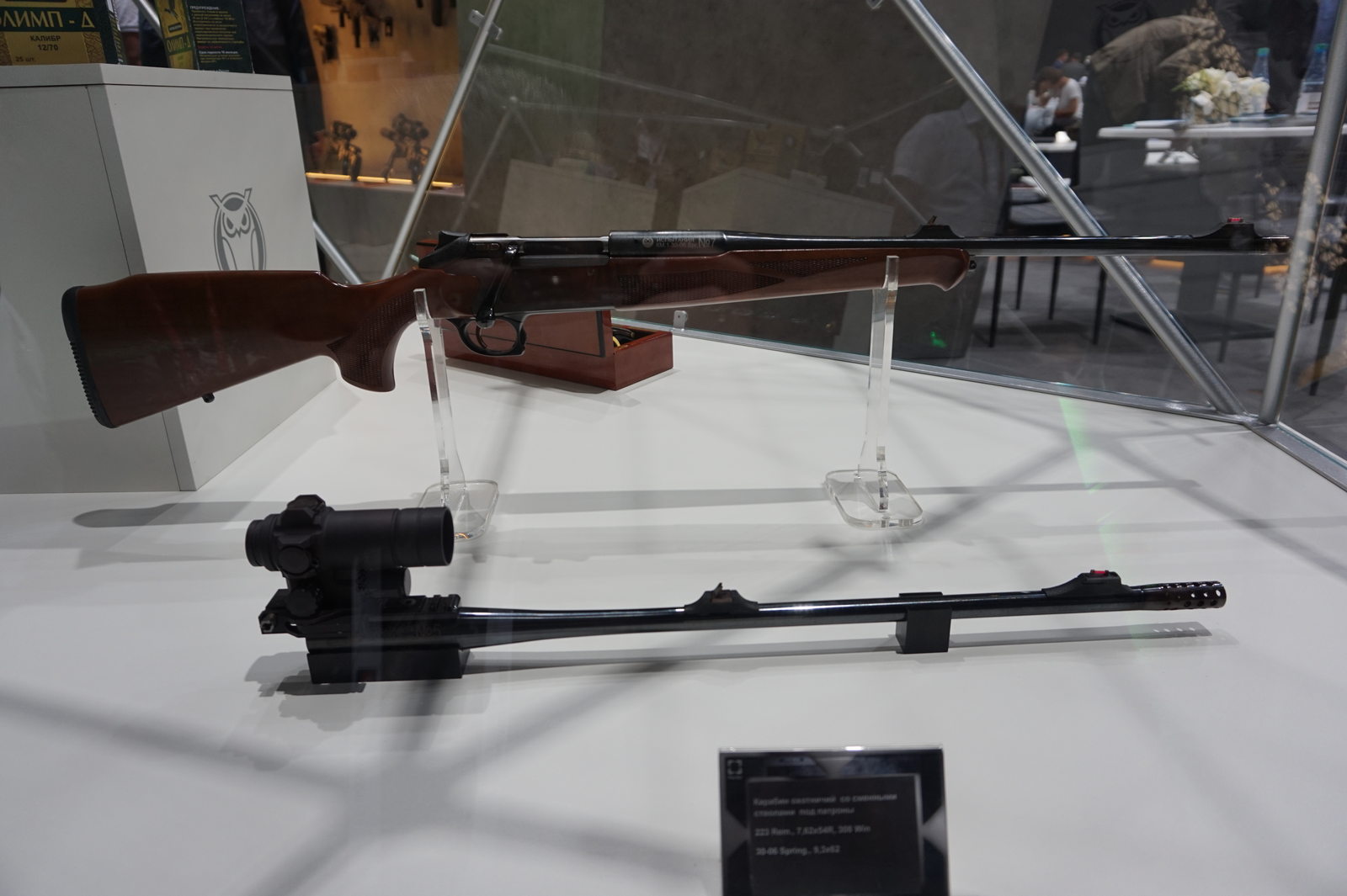 karabiny: ЦНИИТОЧМАШ представил свой новый классический охотничий карабин с ручной перезарядкой
