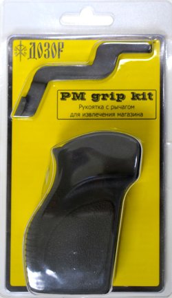 ООО "Дозор" PM Grip Kit: рукоятка с рычажной защелкой магазина для ПМ. Упаковка с комплектом PM Grip Kit