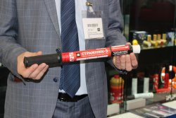 НИИПХ: портативный пиротехнический огнетушитель «Стражник-3» Портативный пиротехнический огнетушитель «Стражник-3» от НИИПХ