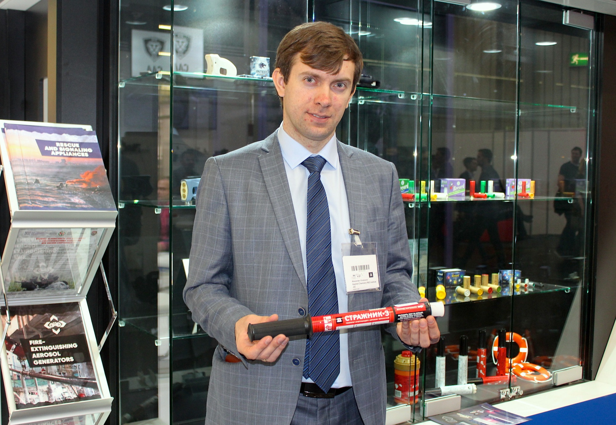 aksessuary: НИИПХ: портативный пиротехнический огнетушитель «Стражник-3»