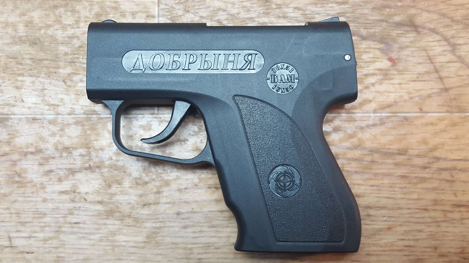 aksessuary: Аэрозольное устройство самообороны «Добрыня» компании ООО «A+A»