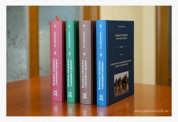 Четырехтомник Владислава Дворянинова «Боевые патроны стрелкового оружия». Четырехтомник Владислава Дворянинова «Боевые патроны стрелкового оружия».