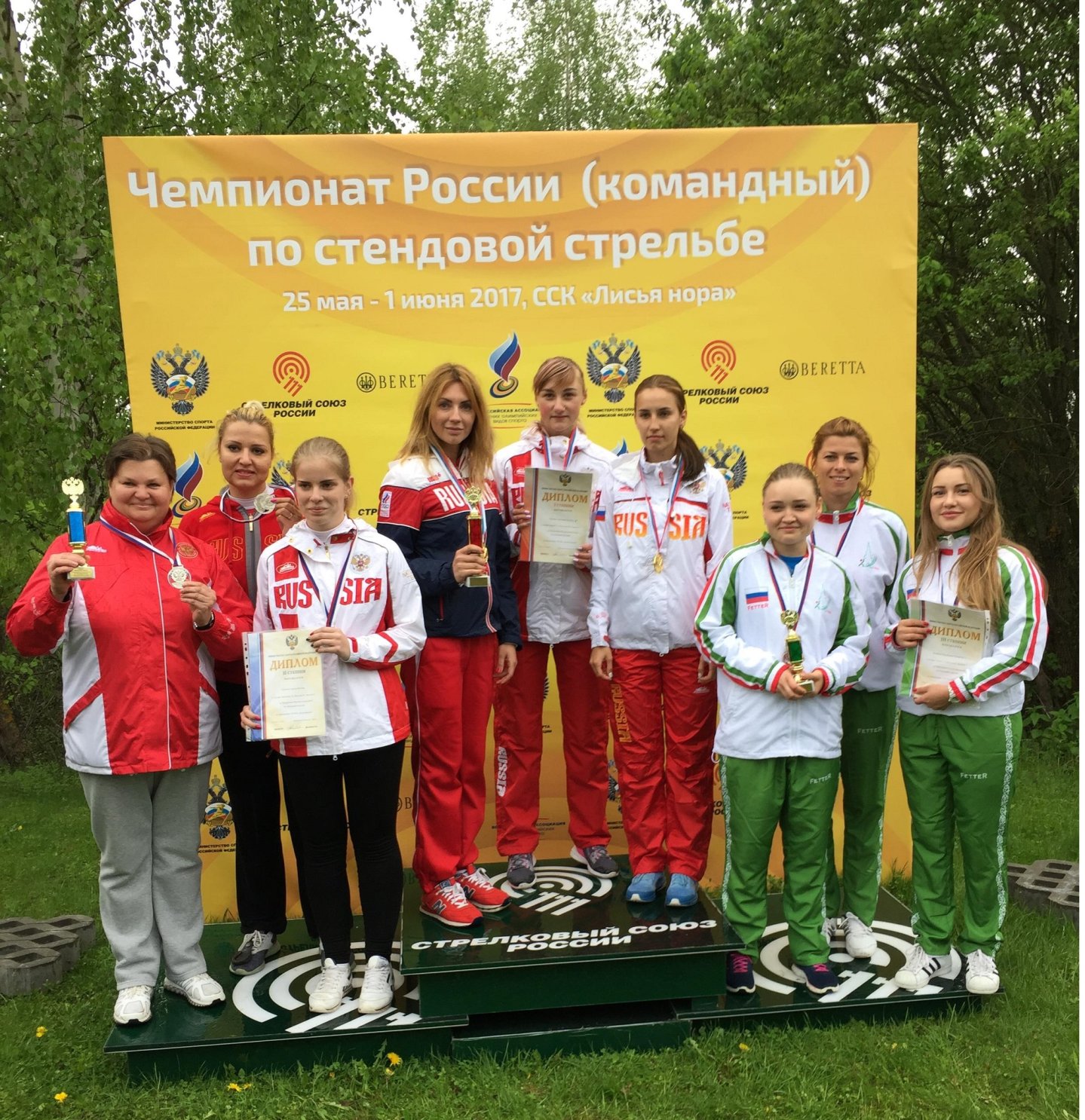 Командный Чемпионат России 2017. День Пятый Команда Москвы, Липецкой области и Республики Татарстан