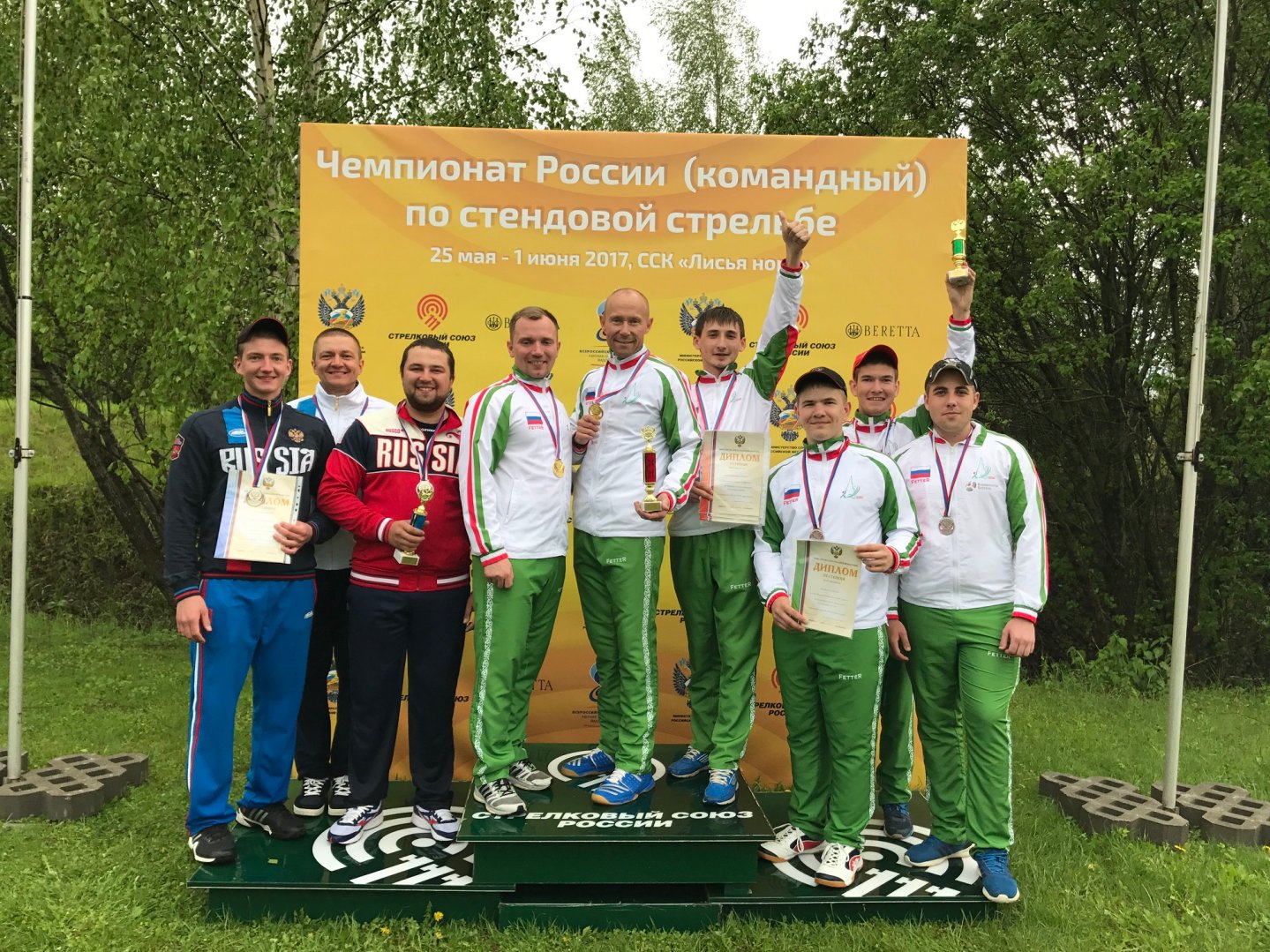 Церемония награждения в дубль трапе