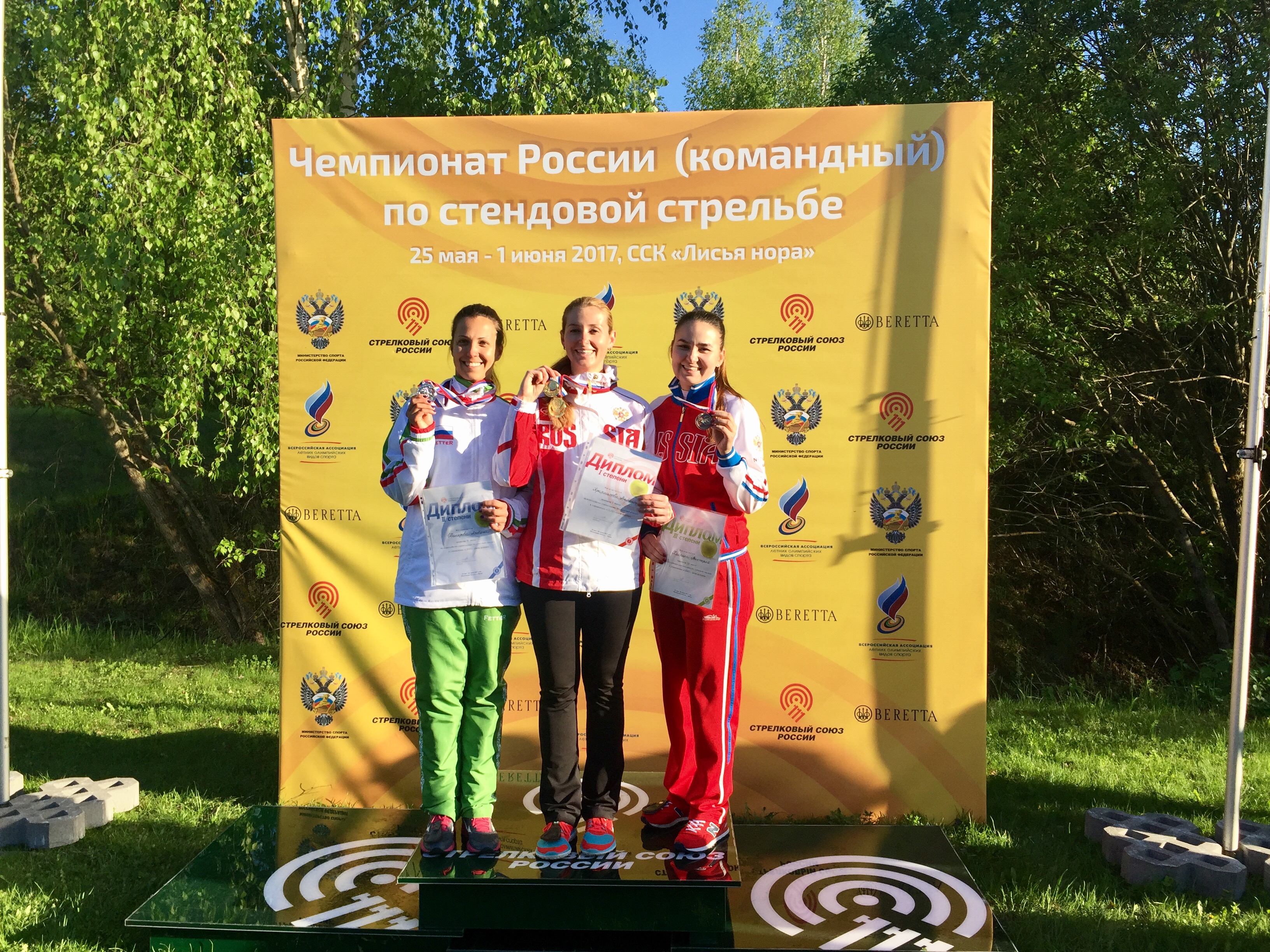 стендовая-стрельба: Командный Чемпионат России 2017. День Первый