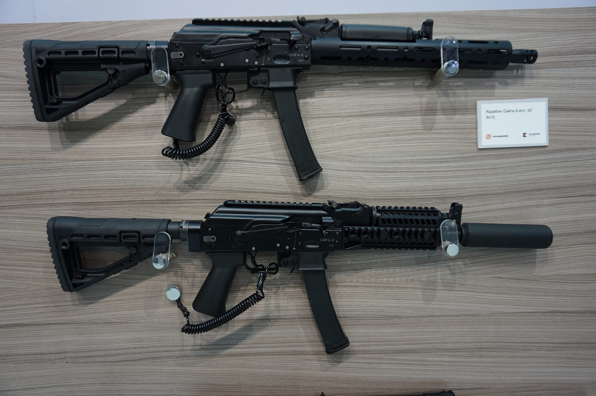 Kalashnikov: Новинки оружия Концерна «Калашников»