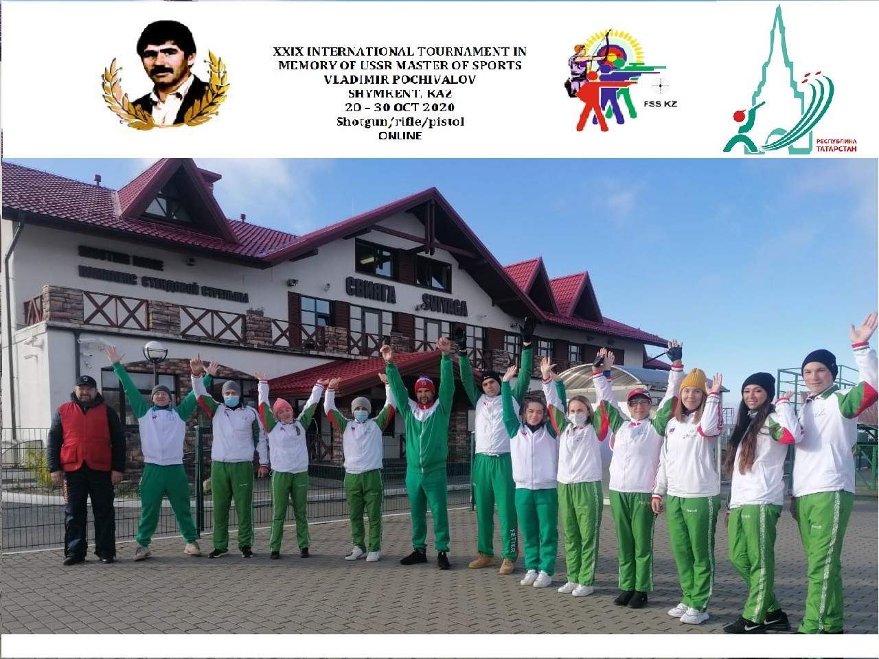 strelkovyy-sport: Первый в истории онлайн турнир по стендовой стрельбе в олимпийских упражнениях strelkovyy-sport: Первый в истории онлайн турнир по стендовой стрельбе в олимпийских упражнениях