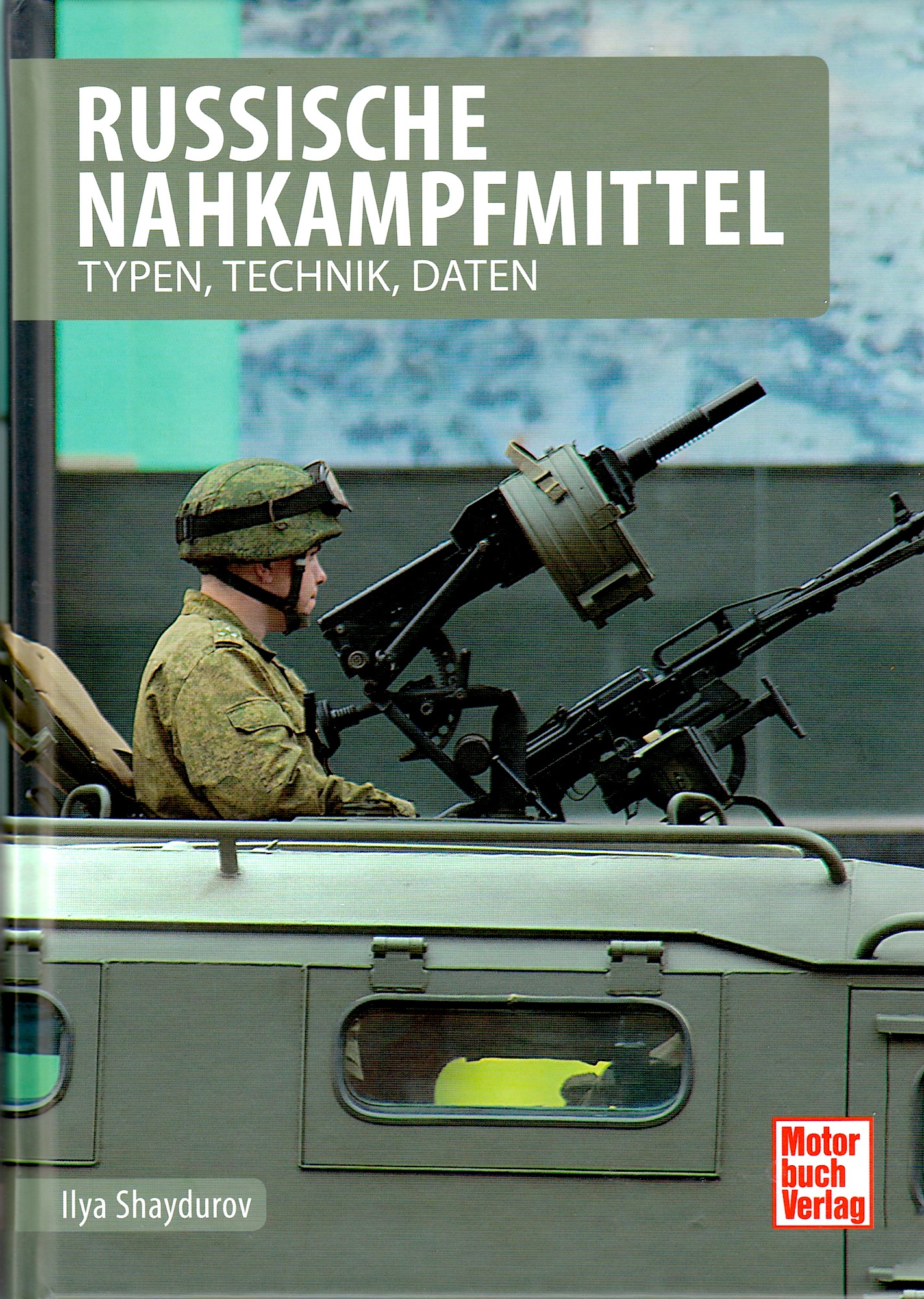 kultura: Новая книга: «Российские средства ближнего боя»