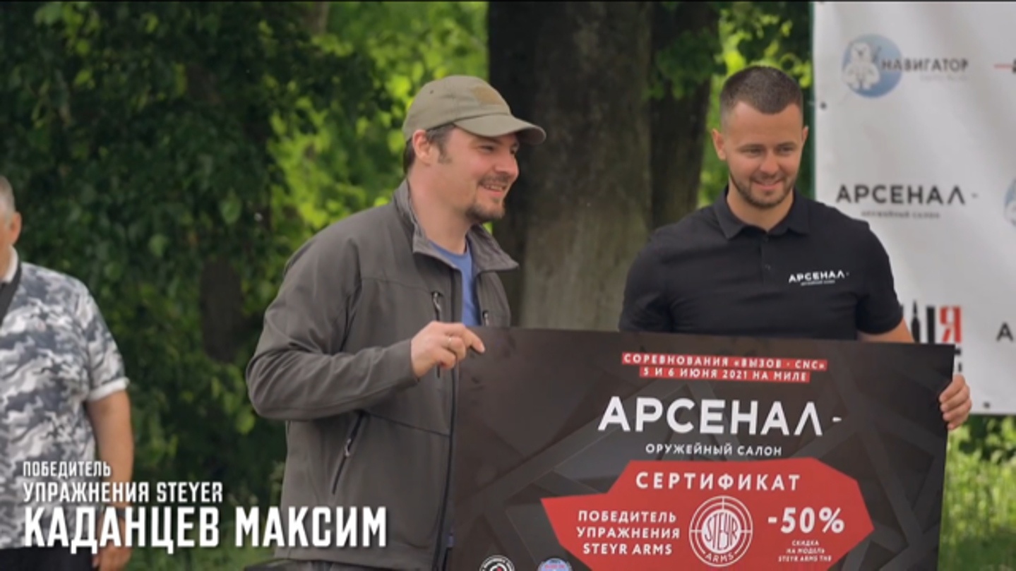 Победителем упражнение «STEYER» стал Каданцев Максим