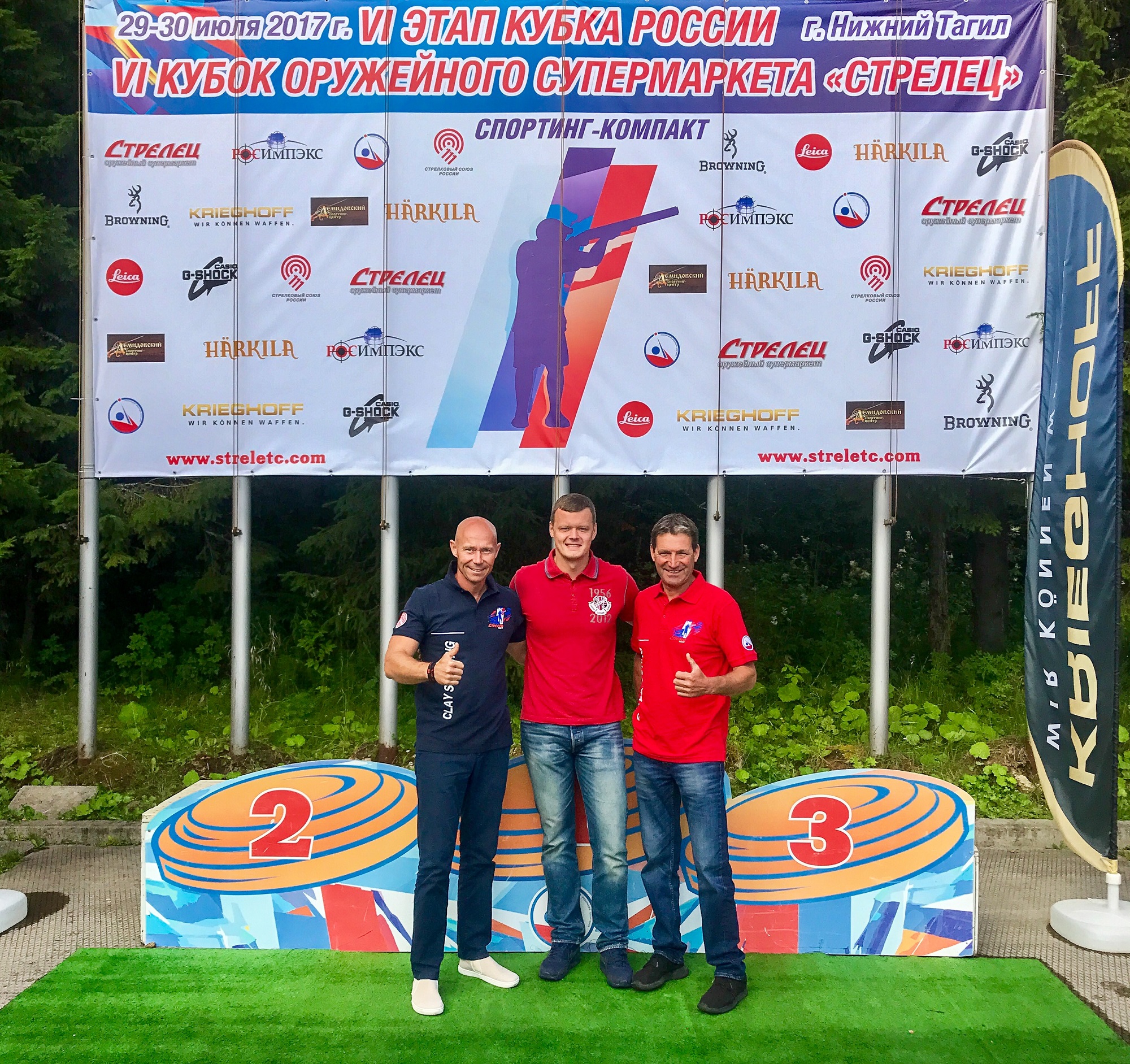 kultura: VI Кубок оружейного супермаркета "Стрелец"