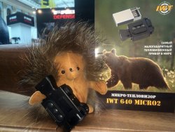ЗАО "Инновационные Оружейные Технологии": миниатюрный тепловизор IWT 640 MICRO. Упаковка
