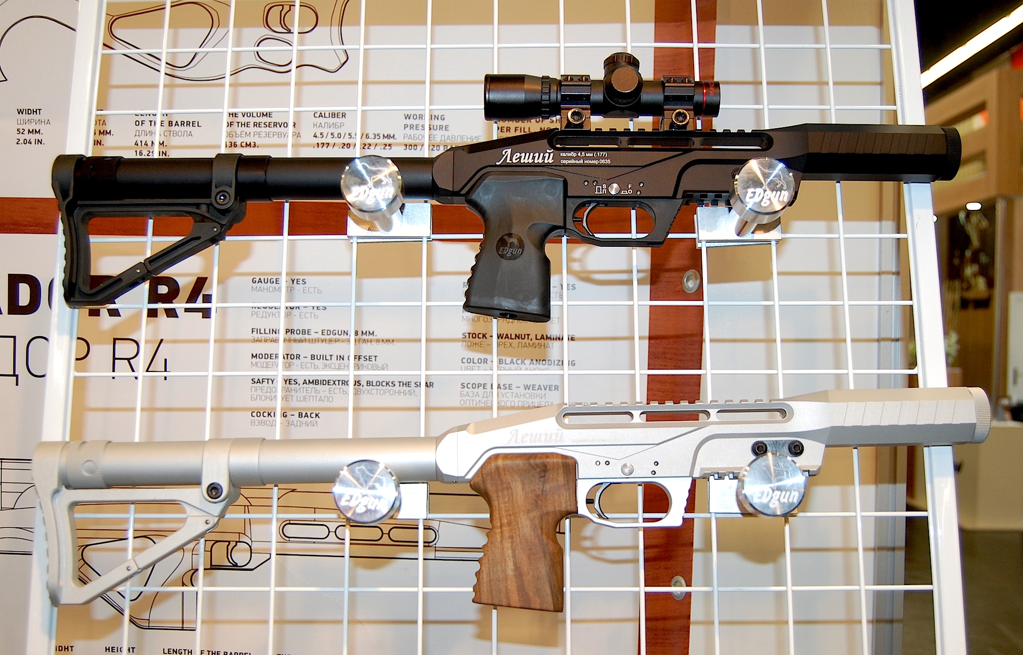 vintovki: ООО «ЭДган»: пневматическая винтовка «Леший»