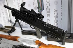 ООО «Молот-Оружие»: пневматическая винтовка «Каскад» AMP-61 Прообраз «Каскад» AMP-61 XP