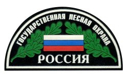 Геологи и лесники получат служебное оружие Геологи и лесники получат служебное оружие